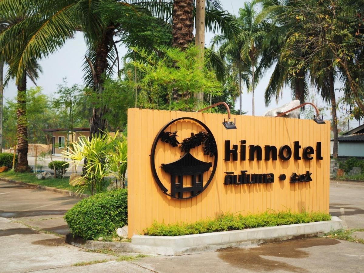 Kinnotel Пхре Екстер'єр фото